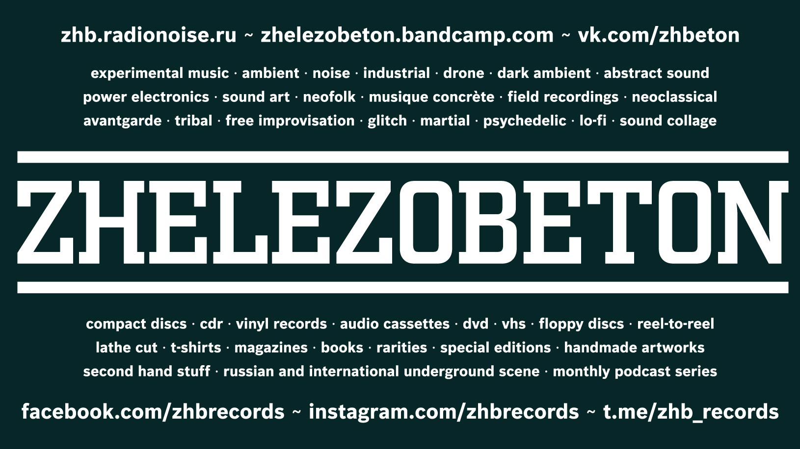 ZHELEZOBETON mixtape